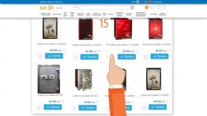 Сейфы Eagle Safes