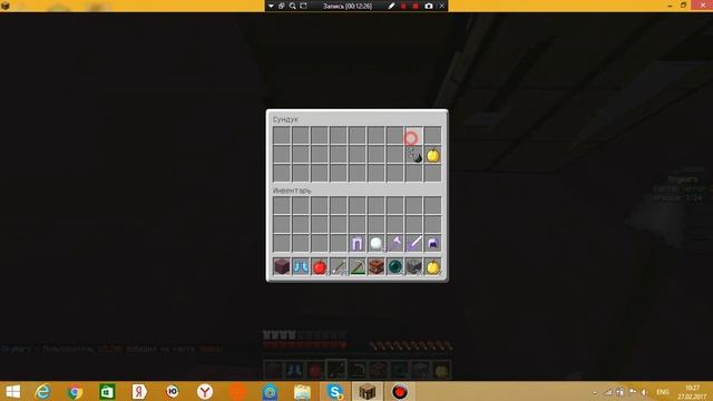 я играю в скайварс на сервере FunnyGame смотреть онлайн