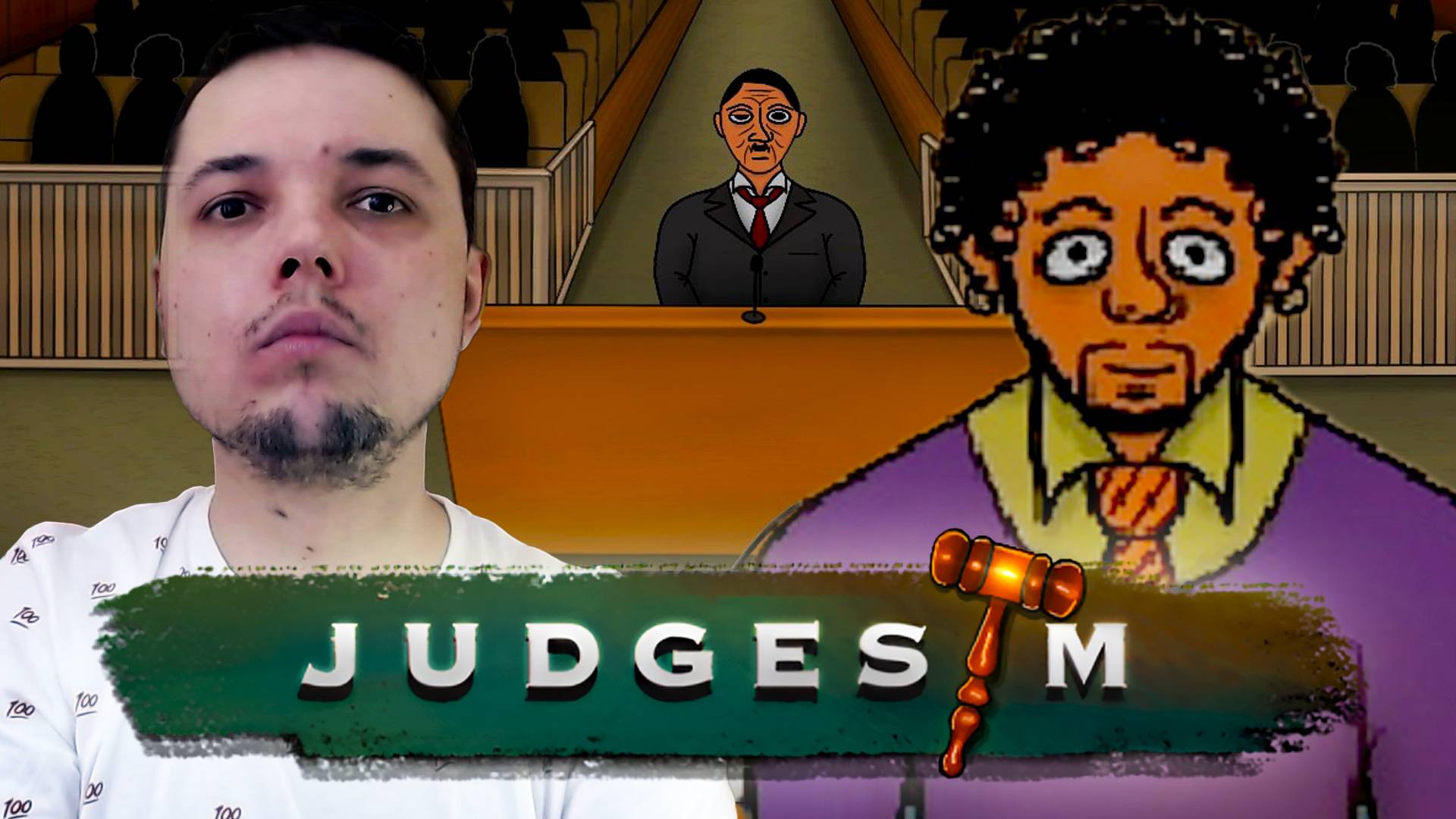 УСТРОИЛСЯ СУДЬЁЙ ● JudgeSim
