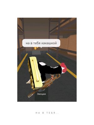 гуляем﹤3