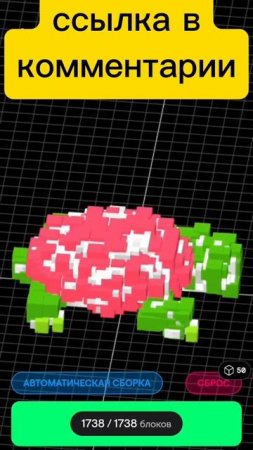 заработок в интернете voxel. 
запуск игры