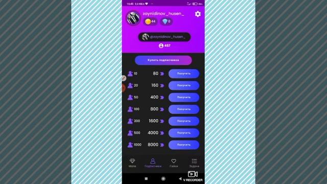 БЕПУЛ ЗИЁД КАРДАНИ ПОДПИСЧИКХО ТО 1МЛН Бепул!!!😱😳🥴 #shorts #vzlom #topfolow смотреть онлайн