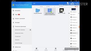 Как скачать гта 3 на андроид