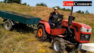 Минитрактор шифенг сф 240, работа с прицепом, шифенг принимает активное участие в строительстве