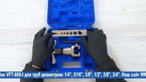 Вальцовка  Value VFT 809 I