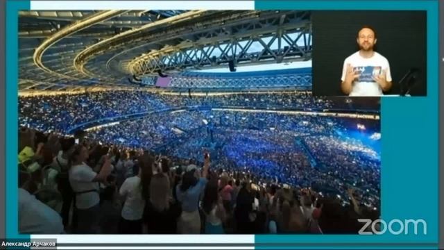МЕЧТА - Глобальное Пробуждение. Александр Арчаков