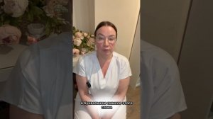 Два способа омоложения