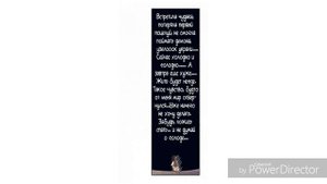 Знания о 100 демонах 2 глава