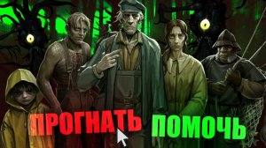 Static Dread действительно страшнее I'm Not a Human? (часть 2)