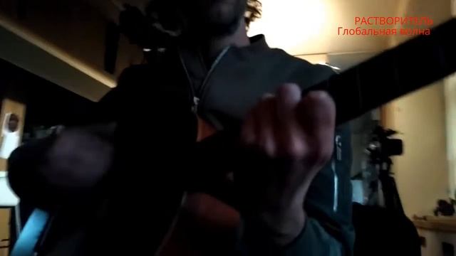 РАСТВОРИТЕЛЬ - я теперь энергия на открытой трассе - Фестиваль наш парад - Глобальная волна