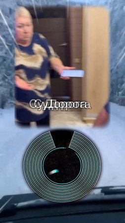 судорога🤣