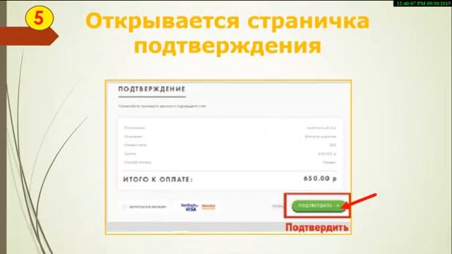 CASHMUTUAL урок активации смотреть онлайн
