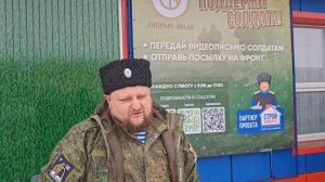 Подготовка к 10 рейсу началась ...