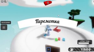 Как получить перчатку TRAP в Slap Battles? Ответ тут! I Roblox