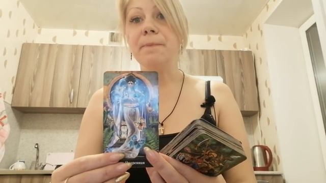 Водолеи. Гороскоп таро на декабрь от Наташки смотреть онлайн