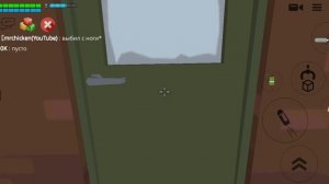 ХОРРОР 14 В CHICKEN GUN