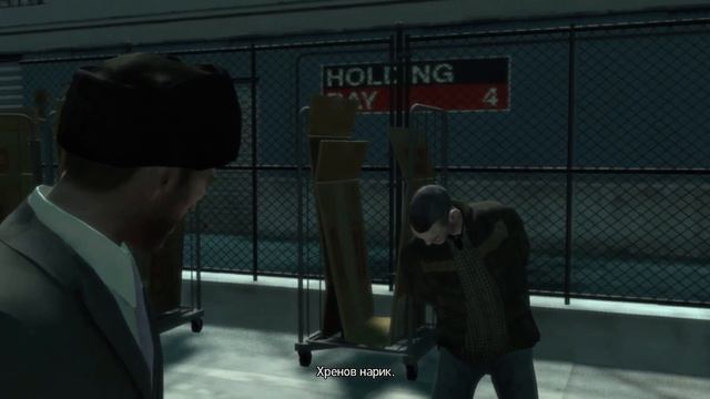 Прохождение игры Grand Theft Auto IV. Миссия 84. That Special Someone  Что-то специальное.