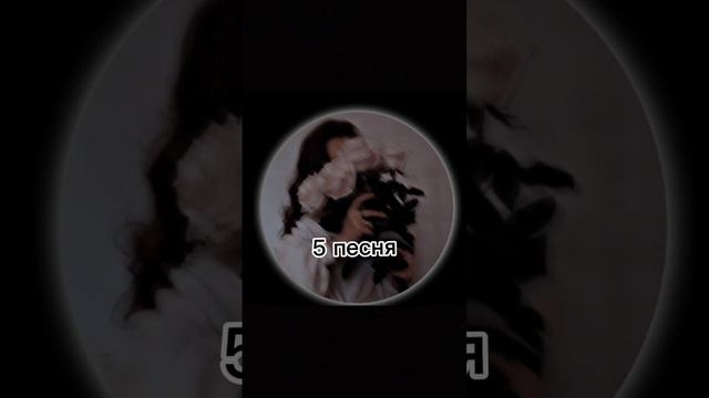 Эти песни знают только олды #подпишисьзайка🩷☺️😚🧋