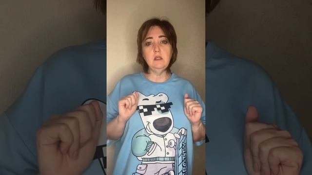 Мало или много.