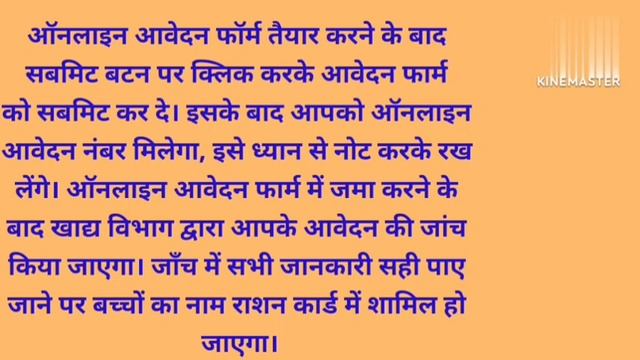 rashan card  rashan card online apply  rashan card online rashan card E-KYC смотреть онлайн