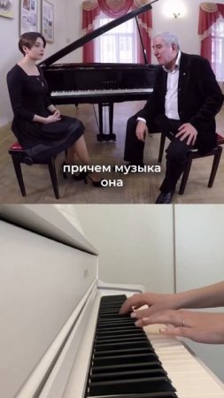 М.Казиник о важности воспитания музыкой Подписывайся на мой блог в Инстаграм piano.for.soul