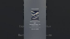 Клеветникам России_Speed power symphonic metal.mp4