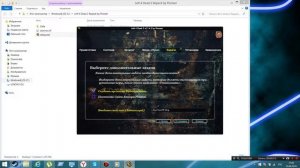 Как установить Left 4 Dead 2