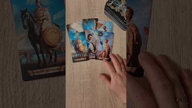 Что чувствует мужчина к вам