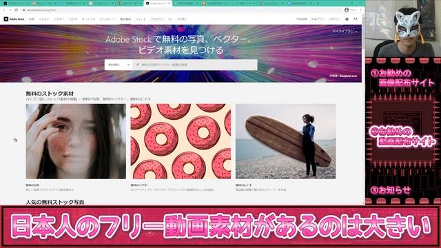 動画編集者役立ちリンク集～画像・動画編～【Premiere Pro講座特典】 смотреть онлайн