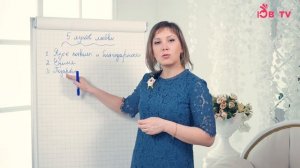 Урок 5. Кризис 5-7 лет. Курс 'Кризис в отношениях: что делать?'