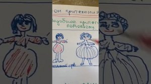 Мои наблюдения. Закон притяжения.