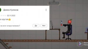 Тупые отзывы мелон плейграунд (Melon playground)