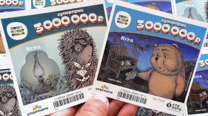 СОЮЗМУЛЬТФИЛЬМ, НОВАЯ МОМЕНТАЛЬНАЯ ЛОТЕРЕЯ! СТОЛОТО