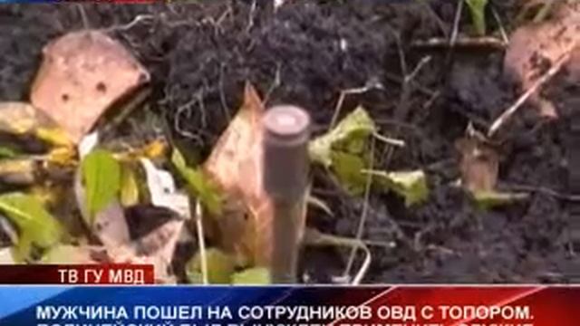 Полицейский применил ОО при отражении вооруженного нападения смотреть онлайн