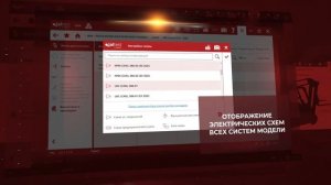 JALTEST DIAGNOSTICS | Jaltest MHE, новшества версии 22.1!