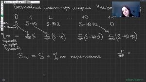 Решение 16 задачи. ЕГЭ Профиль. Пробный экзамен от 10.12.24. Вариант 2