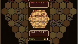 Андроид cyvasse