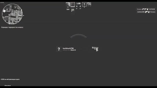 Cs-go 2 By:Лягушка