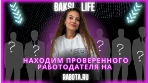 Как зарабатывать деньги на фрилансе ?