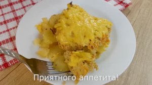 Рецепт картофеля с мясным фаршем в духовке.