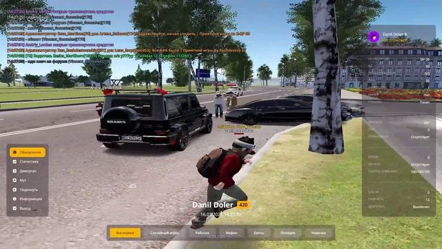 дм смотреть онлайн