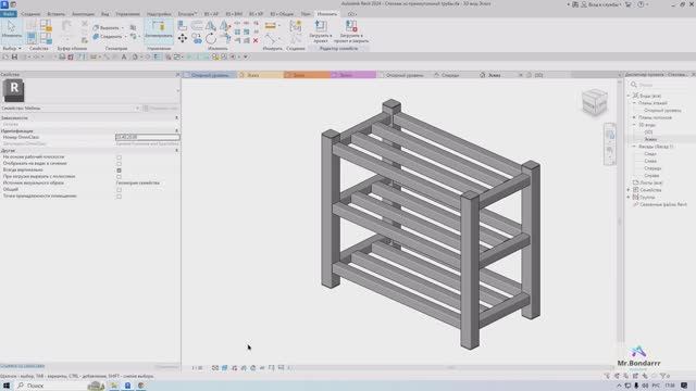 Autodesk Revit: Ария смотреть онлайн