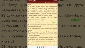 Часть 2.Смысловая вставка вместо 2часа 55мин до 3 часа 13 мин