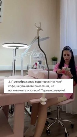 7 ошибок, которые отпугивают платежеспособных клиентов!