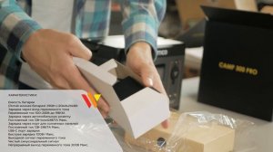 Распаковка портативной зарядной станции WATTICO Саmр 300 PRO