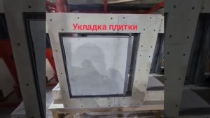 Лучший нажимной ревизионный люк под плитку. По ссылке в описании или в шапке профиля