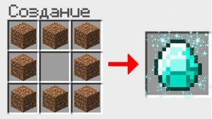 😳 МАЙНКРАФТ, но Я МОГУ СКРАФТИТЬ ДОМ ИЗ ЛЮБОГО БЛОКА MINECRAFT ТРОЛЛИНГ ЛОВУШКА