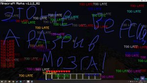 Minecraft Alpha 1.1.2_02- В этой версии тварится полная чепуха!..