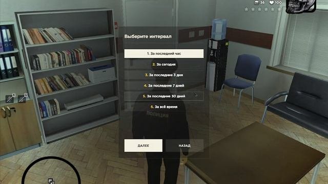 10 Преступников: Есть!