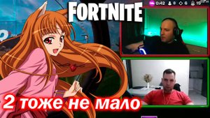 2 - тоже не мало